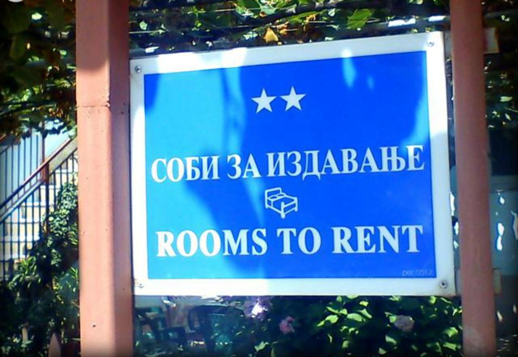 Guest House Hristiva Ohrid Extérieur photo